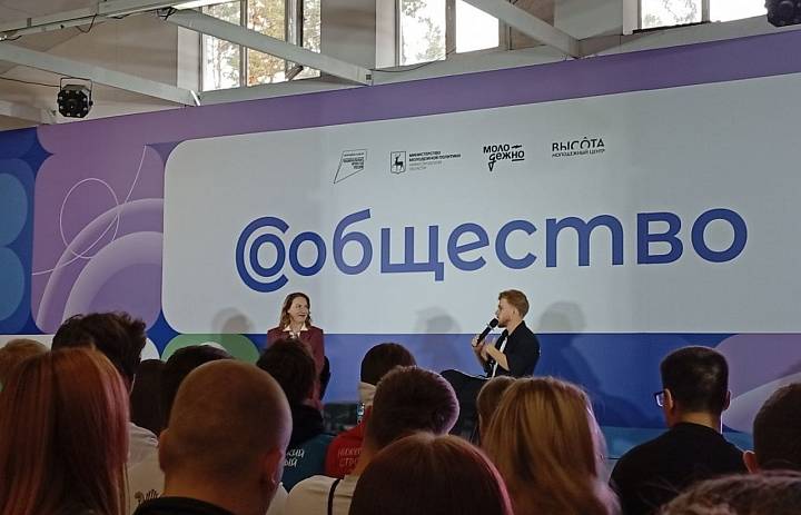 Сообщество 2025